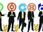 银行业“瘦身”浪潮：优化结构，聚焦核心业务