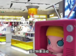 泡泡玛特狂欢价来袭！全场五折甩卖，抢购正当时！