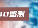 2025网感测试：洞察未来网络趋势的深度解析