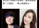 揭秘林俊杰前女友神秘发文，情感纠葛引热议
