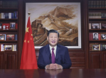 展望2026：习近平新年贺词引领新征程