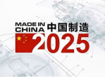 2025年教育展望：班就上到这的启示与未来