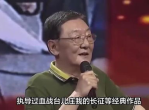 李雪健步履蹒跚出席翟俊杰追悼会，深情缅怀挚友