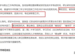 学信网含金量持续攀升：学历认证权威性再升级
