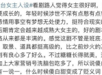 燕云官方整改敷衍再起波澜，矛盾升级引发社会关注